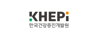 한국건강증진개발원 