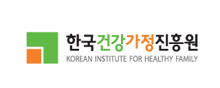 한국건강가정진흥원