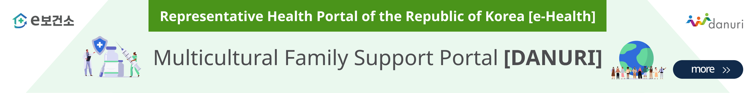 korea's Leading Health Potal[e-Health] Multicultural family support portal [Danuri]