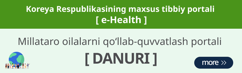 korea's Leading Health Potal[e-Health] Multicultural family support portal [Danuri]