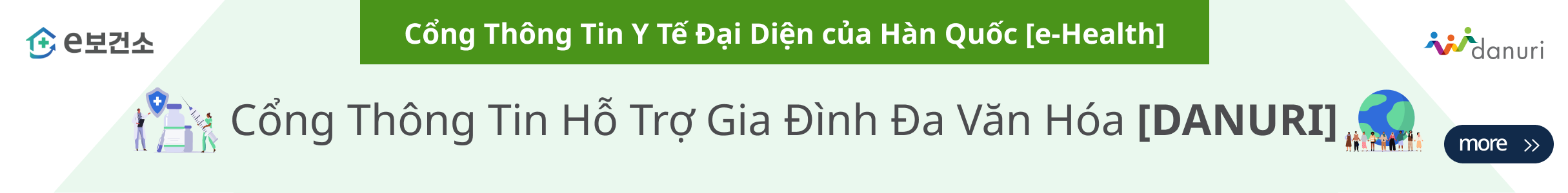 korea's Leading Health Potal[e-Health] Multicultural family support portal [Danuri]